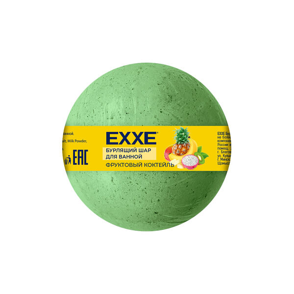 Бурлящий шар для ванной EXXE Фруктовый коктейль