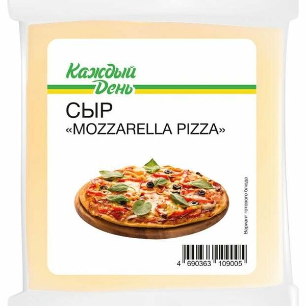 Сыр рассольный Каждый день Mozzarella Pizza 40%