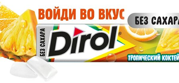 Жевательная резинка Dirol Тропический коктейль 13.6г