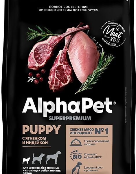 Сухой корм для щенков AlphaPet Superpremium для мелких пород с ягненком и индейкой 1.5кг