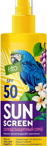 Спрей солнцезащитный Sun Screen SPF50 150мл