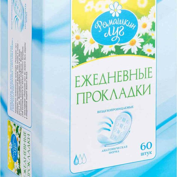 Прокладки ежедневные Ромашкин луг мультиформ, 60 шт.