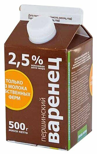 Варенец Першинский 2.5%