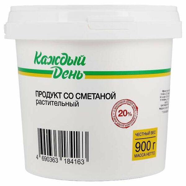 Продукт растительный Каждый день со сметаной 20% ЗМЖ