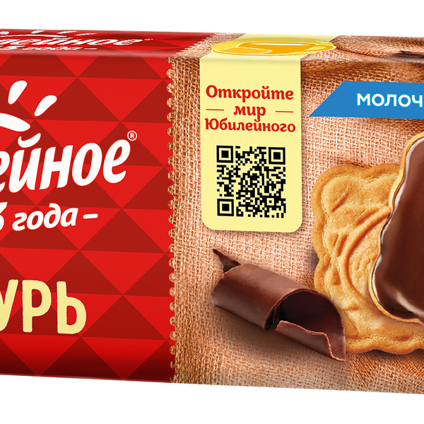 Печенье молочное Юбилейное с глазурью, 116 г