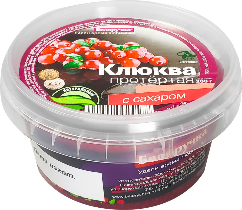 

Клюква БЕЛОРУЧКА протертая с сахаром