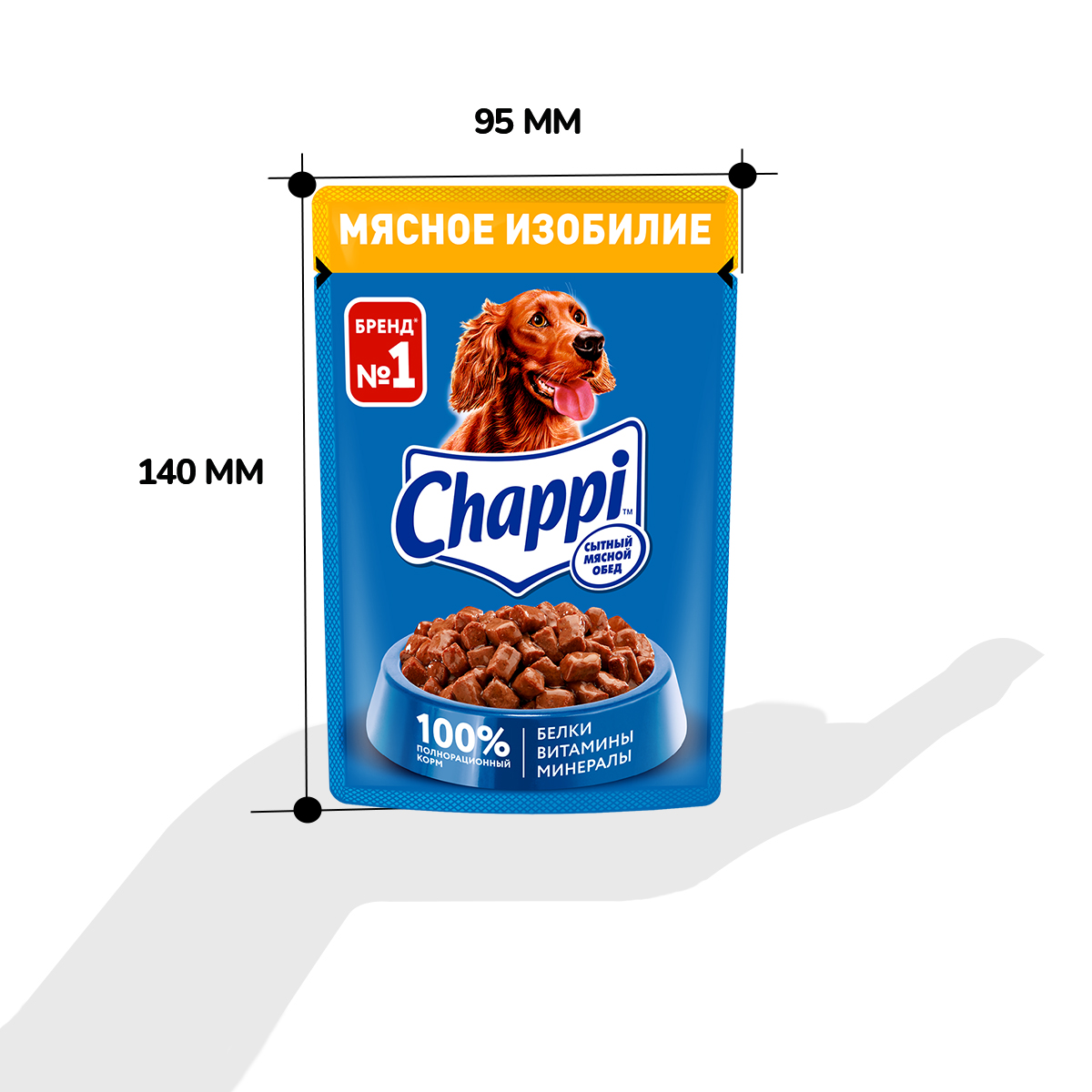 

Влажный корм для собак Chappi Сытный мясной обед мясное изобилие 85 г