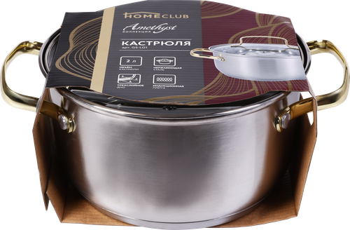 

Кастрюля HOMECLUB Amethyst, с крышкой, нержавеющая сталь, индукция, 2л, Арт. GS-LG1