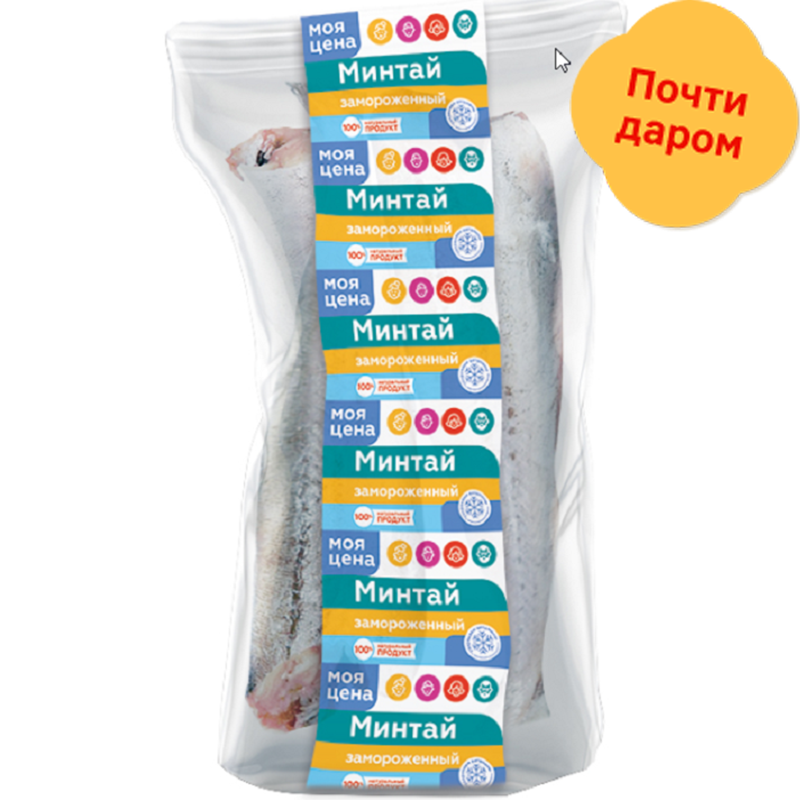 

Минтай слабомороженый 1кг
