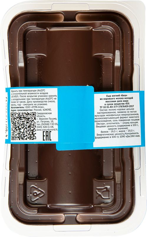 

Сыр мягкий Coeur du nord Бюш 45%, без змж 130 г