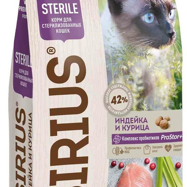Корм для кошек Sirius Индейка и курица для стерилизованных