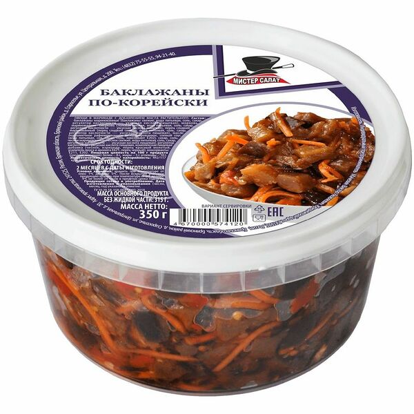 Салат Мистер Салат баклажаны по-корейски 350г