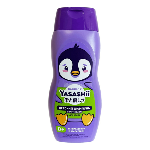Шампунь для волос детский Yasashii 300 мл