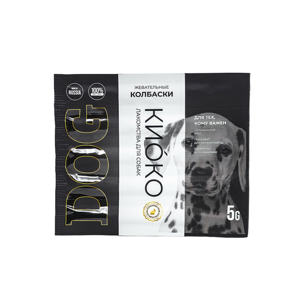 Жевательные колбаски для собак Киоко Из Мяса Кролика 5 г
