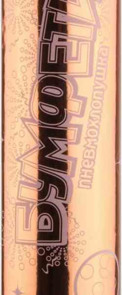 Пневмохлопушка Бумфети Весёлая затея Конфетти розовое золото, 30 см