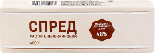 

Спред растительно-жировой 48%, с змж