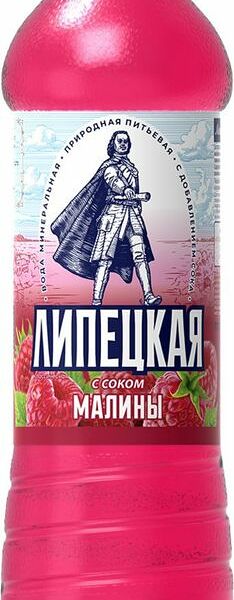 Напиток Липецкая со вкусом малины газированная 1.42 л