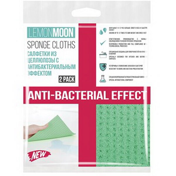 Салфетка целлюлозная Lemon Moon Anti-bacterial 180х200 590 г/м2 2шт арт L504
