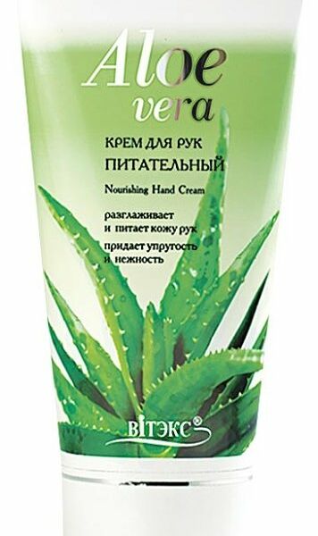 Крем для рук Витэкс Алоэ вера Питательный 150 мл