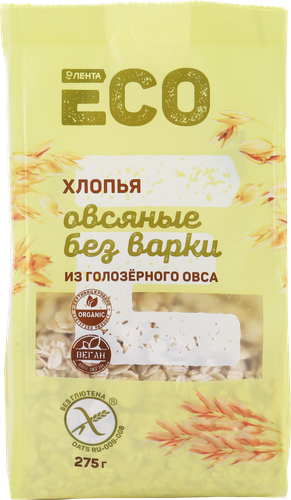 

Хлопья овсяные безглютеновые Лента Eco из голозерного овса
