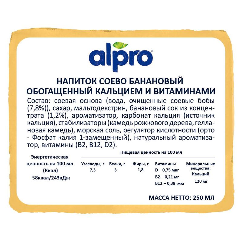 

Напиток соевый Alpro Банан 1.8% 250 мл