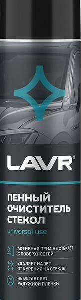 Пенный очиститель Lavr стекол 400 мл