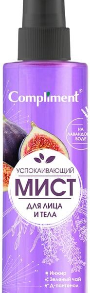Мист для лица и тела Compliment Успокаивающий 250мл