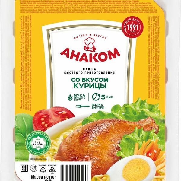 Лапша АНАКОМ со вкусом курицы быстрого приготовления, 90 г