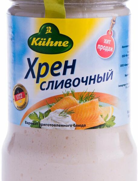 Хрен Kuhne Сливочный, 250г
