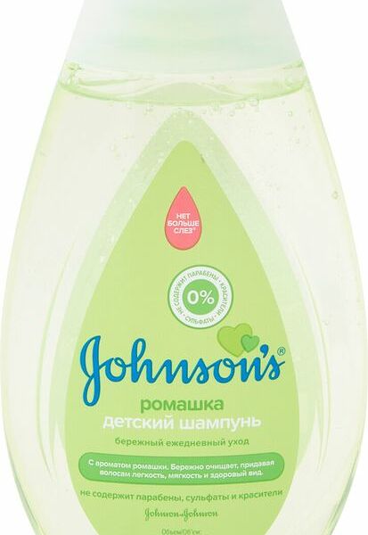 Шампунь Johnson`s baby 300 мл для детей ромашка