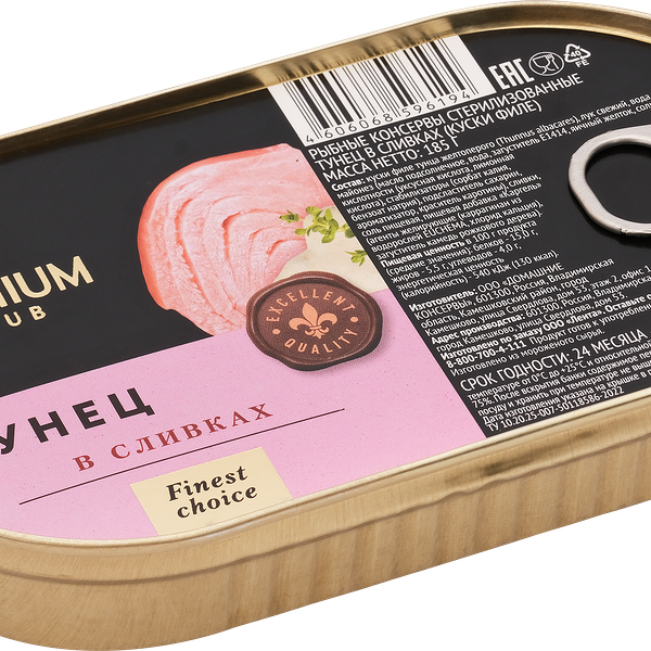 Тунец PREMIUM CLUB в сливках, 185г