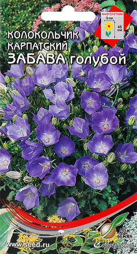 Семена Дом Семян Колокольчик Забава, микс белого и голубого