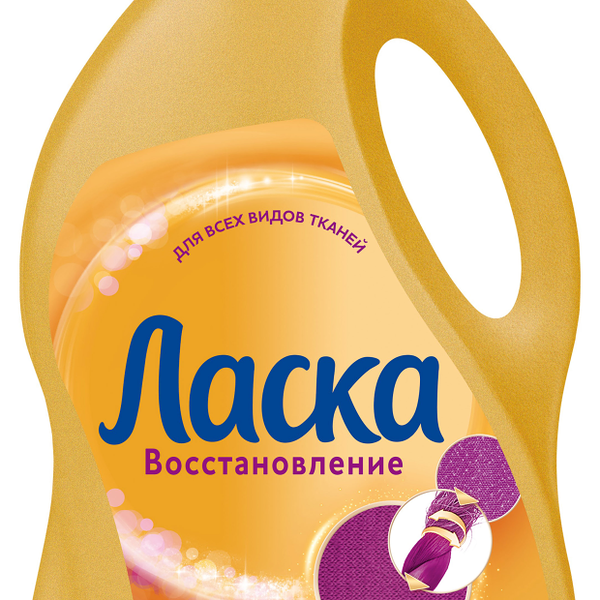 Гель для стирки Ласка Уход и восстановление