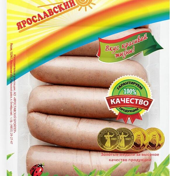 Купаты Ярославский Бройлер Ярославские для гриля охлажденные 370г