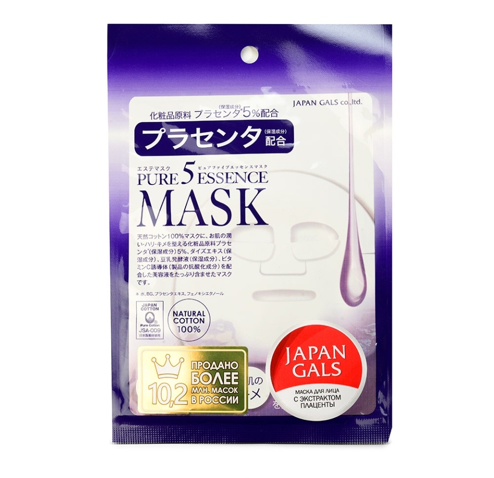

JAPAN GALS Pure5 Essence Premium Маска для лица с плацентой, 1 шт.