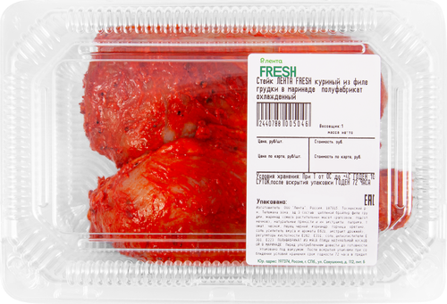 

Стейк из филе грудки курицы Лента Fresh в маринаде вес