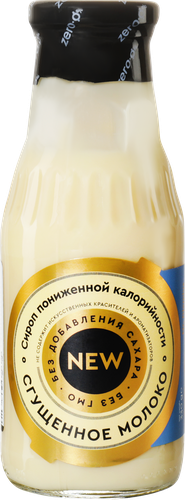 

Сироп Mr.Djemius Zero Сгущеное молоко низкокалорийный 330 г