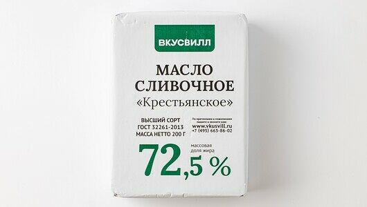 Масло крестьянское 72,5%