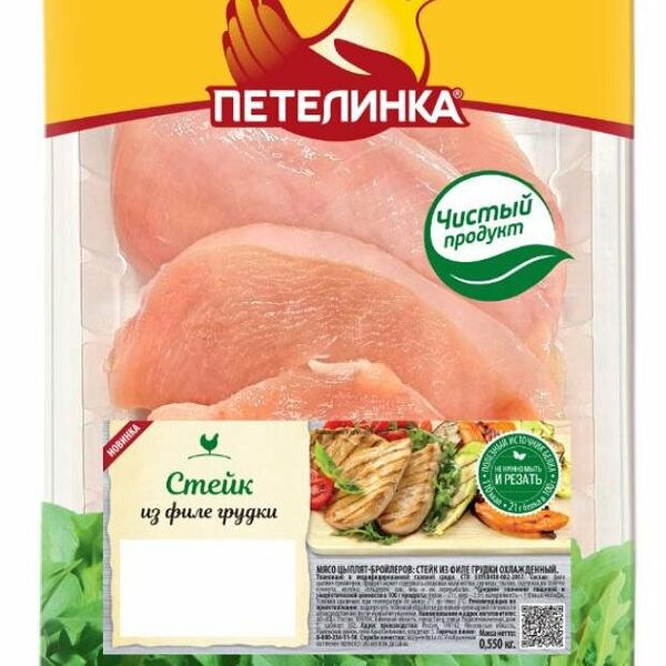 Стейк из филе цыпленка-бройлера Петелинка охлажденный