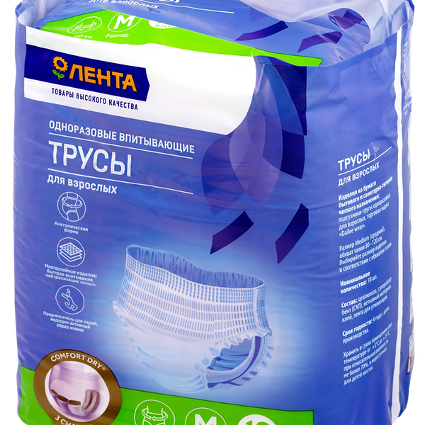 Трусы для взрослых ЛЕНТА Normal Medium, 10шт