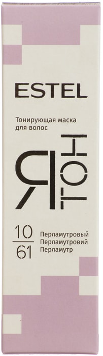 

Тонирующая маска для волос Estel Я тон 10/61 Перламутровый 60 мл