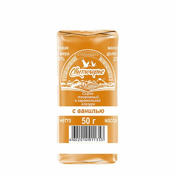 Сырок творожный Золотая ириска в карамельной глазури 23% Свитлогорье