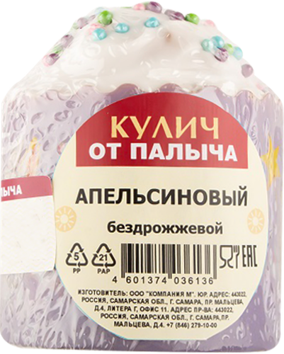 

Кулич У Палыча От Палыча Апельсиновый с цукатами бездрожжевой 140 г