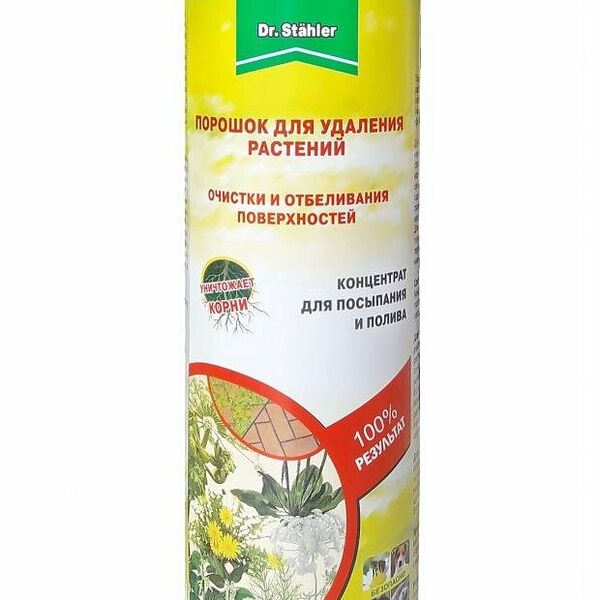 Гербицид Dr.Stahler от сорняков