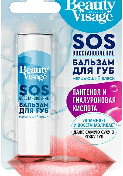 Бальзам для губ Beauty Visage SOS восстановление 3.6г