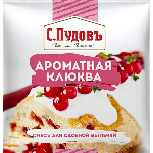 Клюква С.Пудовъ Ароматная 50г