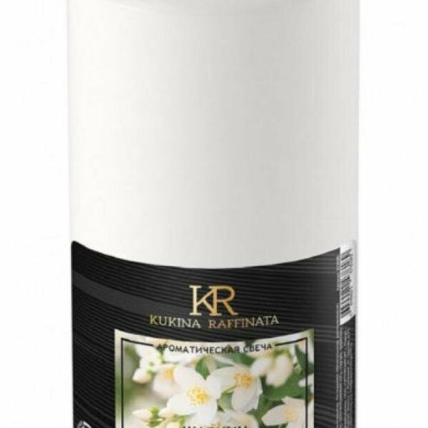 Свеча ароматическая Жасмин, 8 см ТМ Kukina Raffinata (Кукина Раффината)