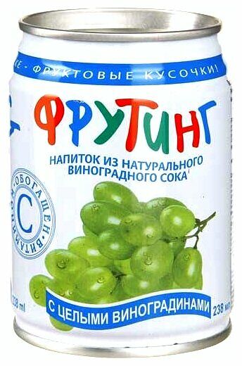 Напиток сокосодержащий Фрутинг Виноград с целыми виноградинами
