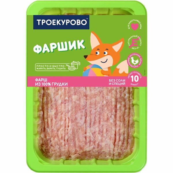 Фарш из филе куриной грудки ТРОЕКУРОВО Фаршик