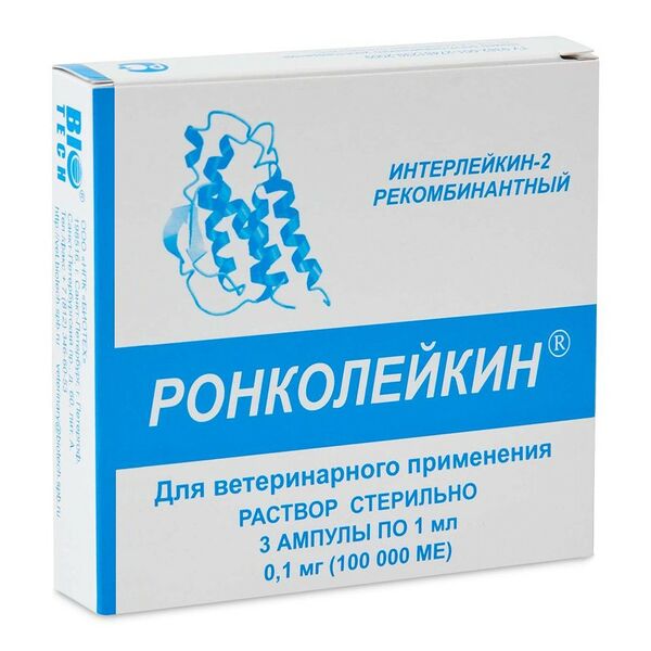 Лекарственный препарат для кошек и собак БИОТЕХ Ронколейкин 100 000 МЕ
